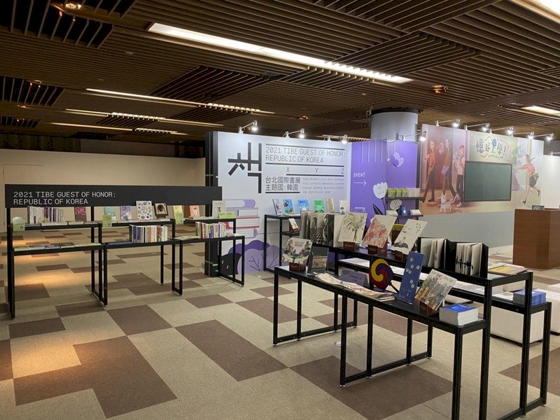 The National Libraries of Taiwan and the United Kingdom sign a Memorandum of Understanding